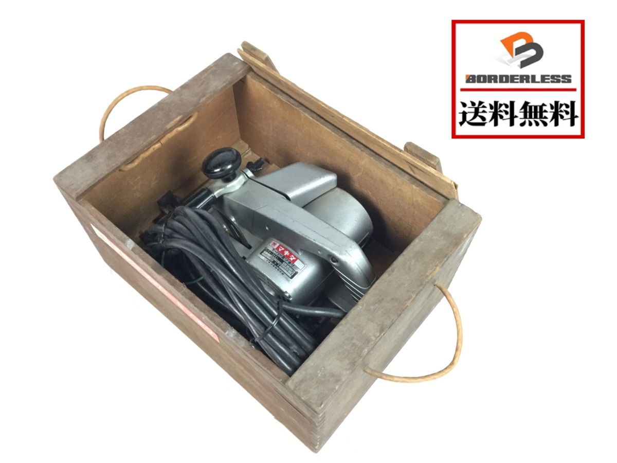 送料無料☆彡木箱付き♪】makita マキタ スーパーミゾキリ モデル3801