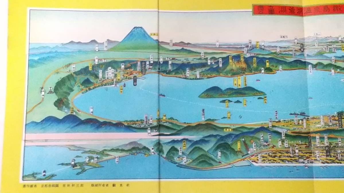 吉田初三郎作鳥瞰図プリント一覧 - 鳥瞰図 ： 総合技研株式会社