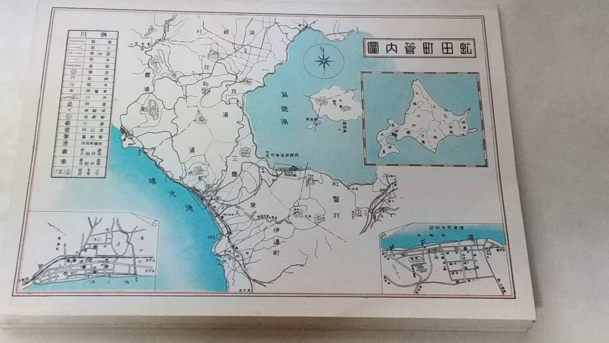 吉田初三郎作鳥瞰図プリント一覧 - 鳥瞰図 ： 総合技研株式会社