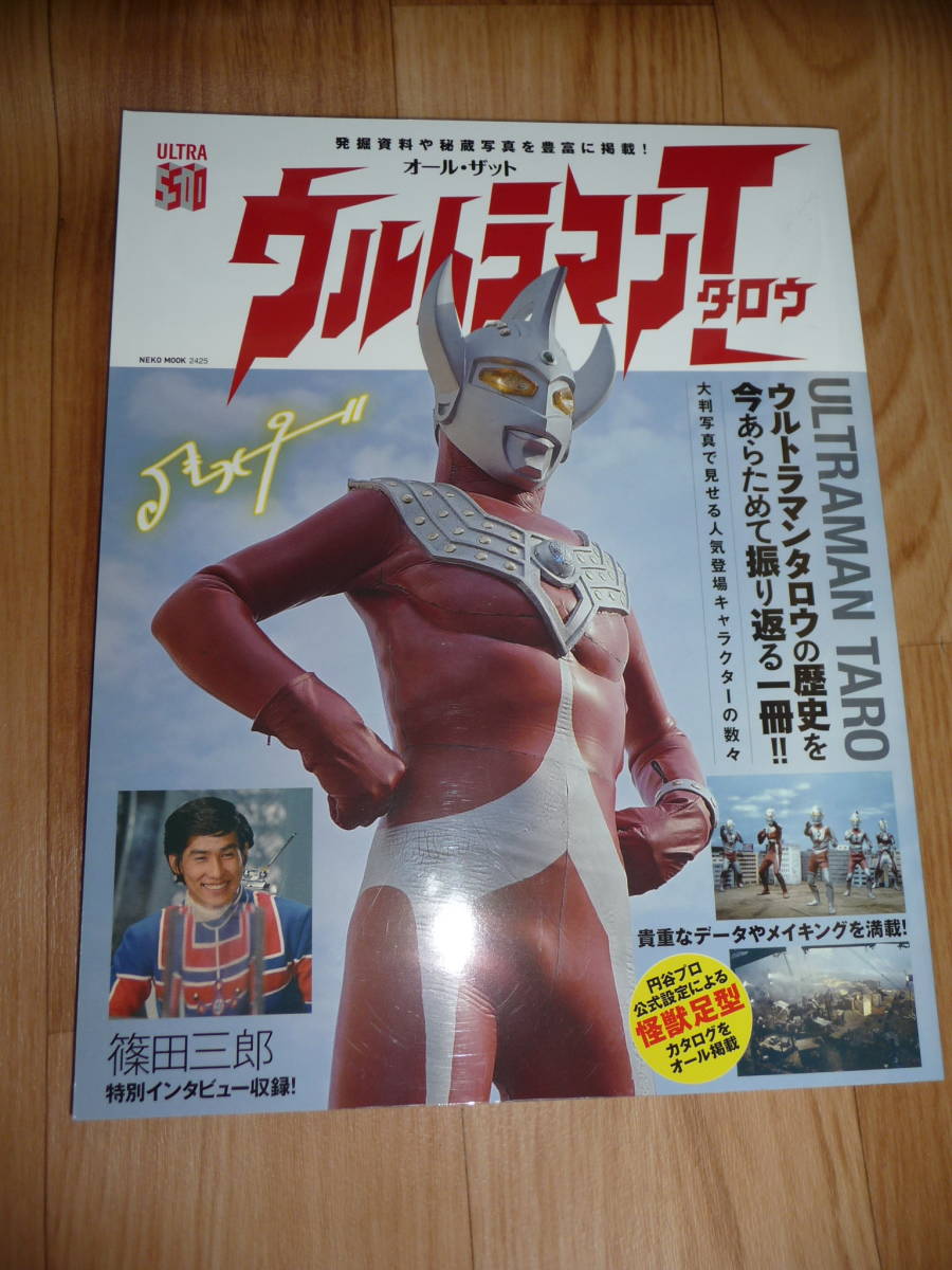 江戸アケミ詩集 じゃがたら それから 希少本それから 思潮社 JAGATARA