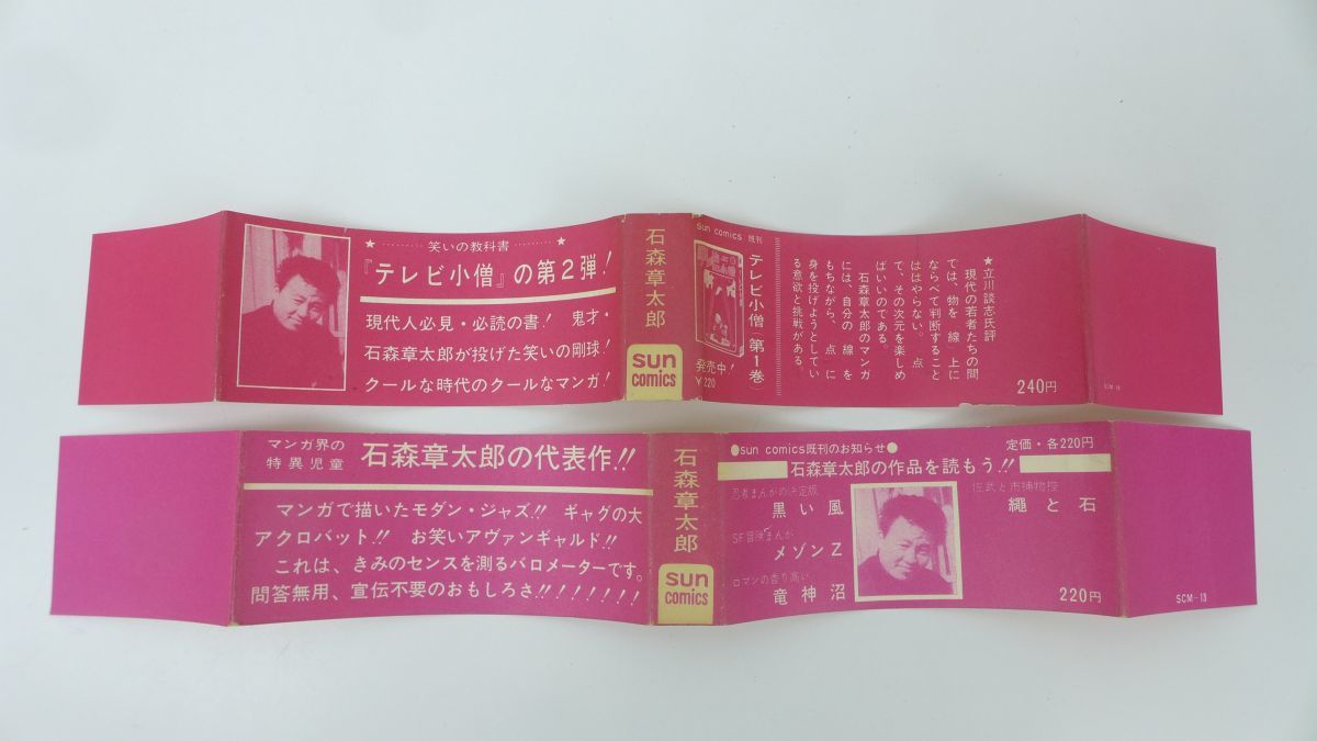 Lovin' you King &frasl; &amp; 初回限定盤A 踊るように人生を。 : MAXI][+DVD Prince YouTube キンプリ you&frasl;踊るように人生を。(通常盤&frasl;初回プレス Lovin 踊るように人生を ラビンユー