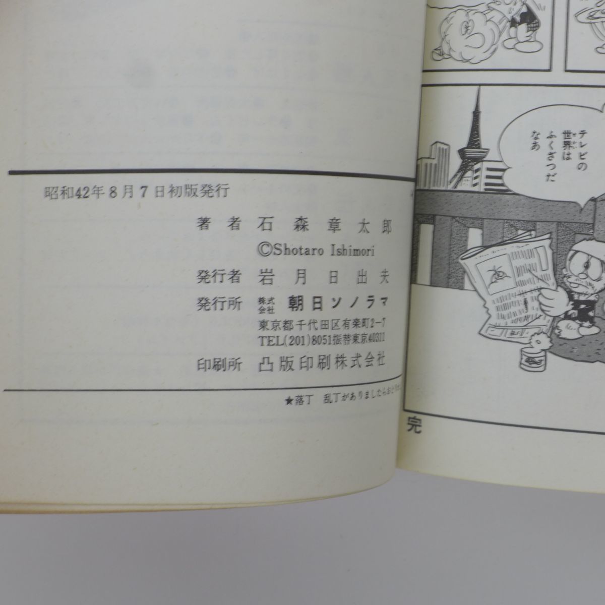 Lovin' you King &frasl; &amp; 初回限定盤A 踊るように人生を。 : MAXI][+DVD Prince YouTube キンプリ you&frasl;踊るように人生を。(通常盤&frasl;初回プレス Lovin 踊るように人生を ラビンユー