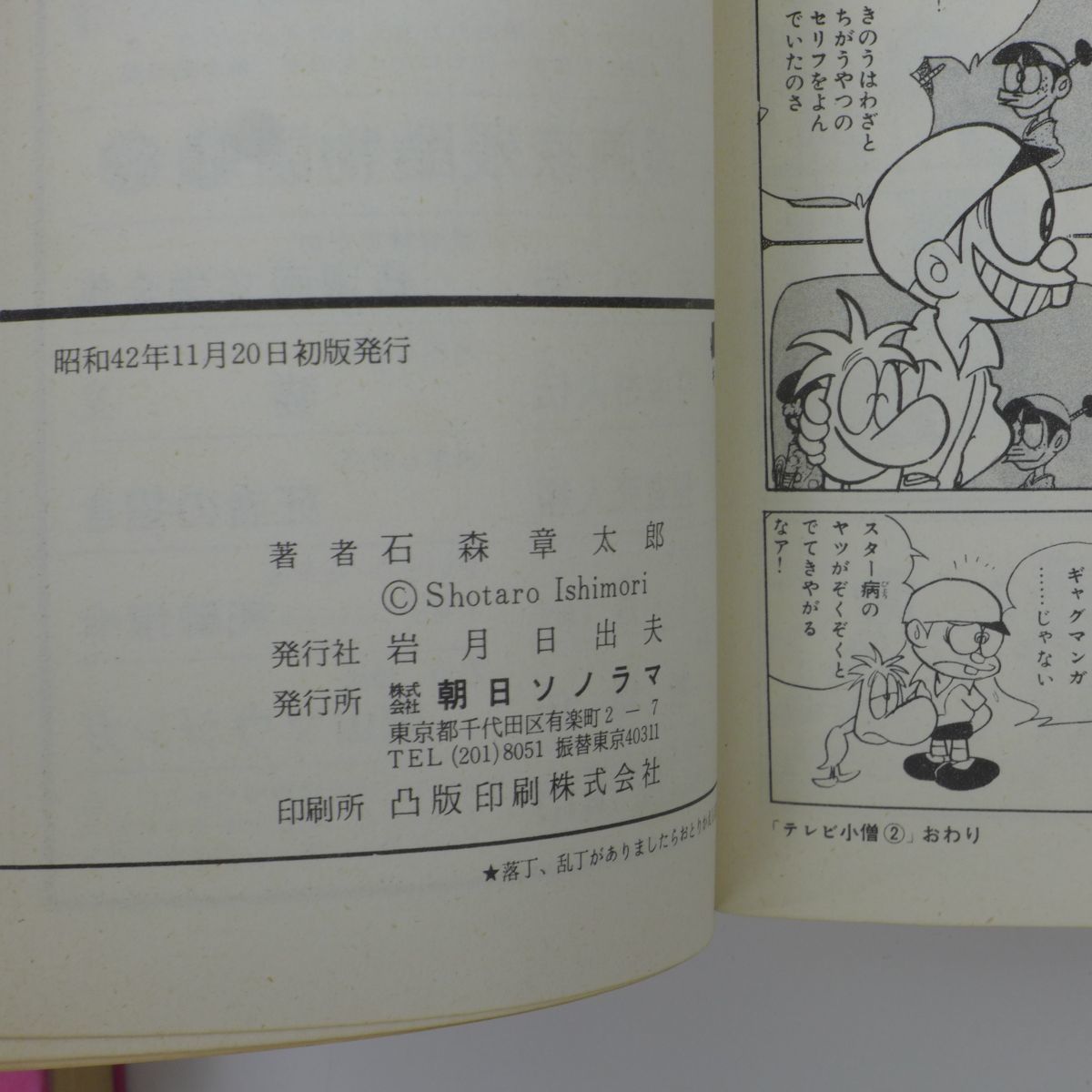 Lovin' you King &frasl; &amp; 初回限定盤A 踊るように人生を。 : MAXI][+DVD Prince YouTube キンプリ you&frasl;踊るように人生を。(通常盤&frasl;初回プレス Lovin 踊るように人生を ラビンユー