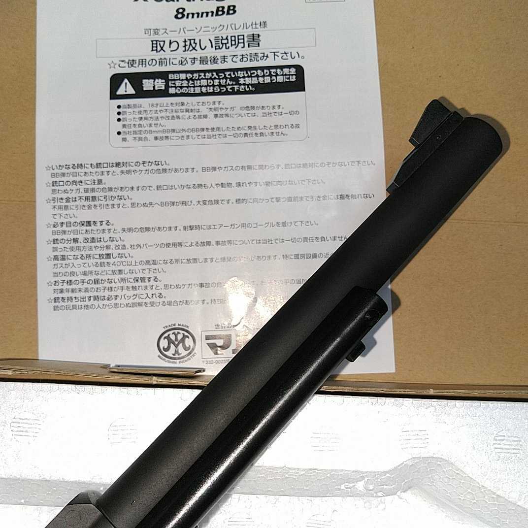 マルシン　スーパーブラックホーク　リアルXカート　8mm ほぼ新品　最後の1丁　※同梱不可 マルシン スーパーブラックホーク 8mm SUPER Xカートリッジ-0.5マルシン 本体全色及び