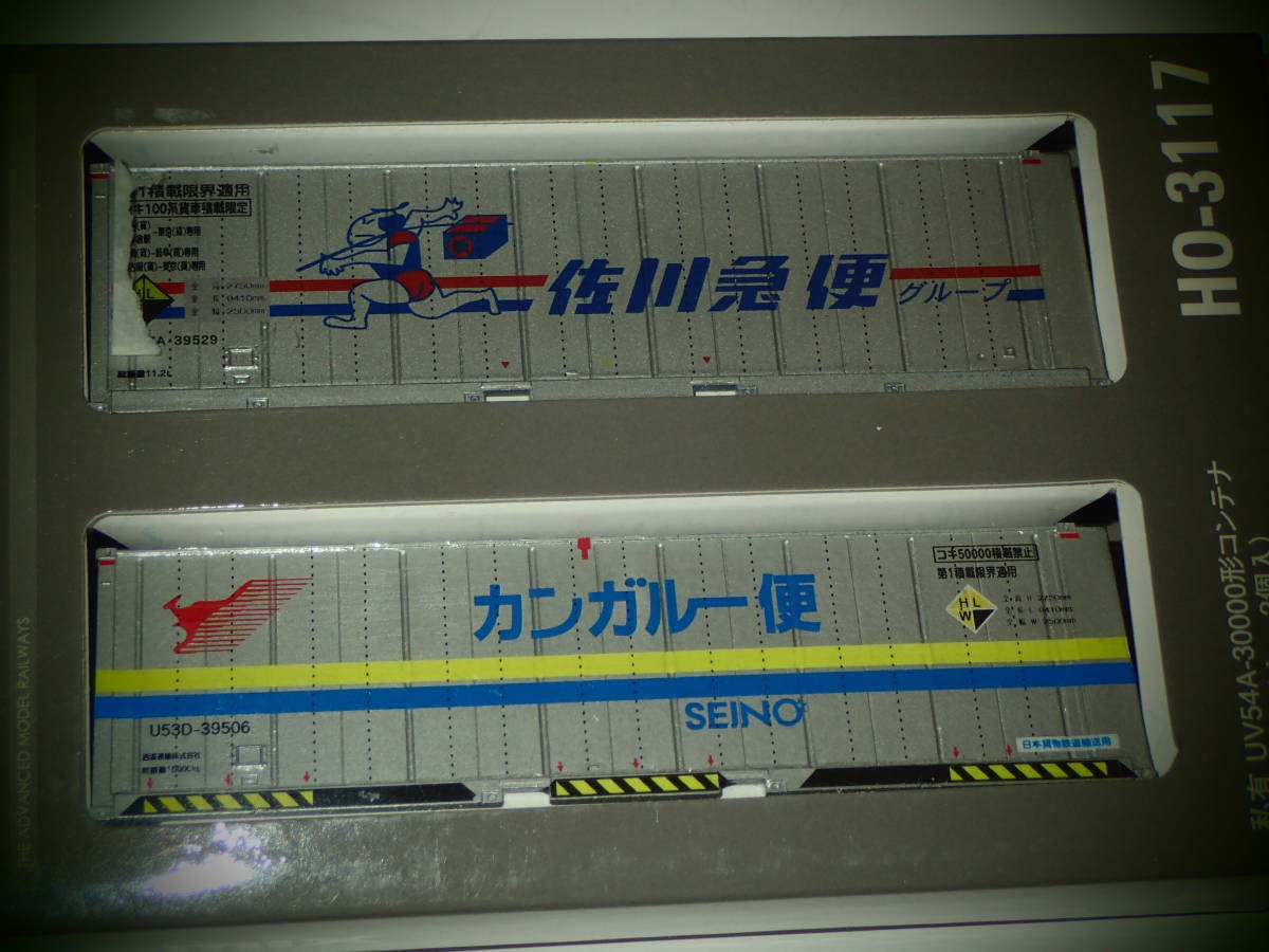 c850546347