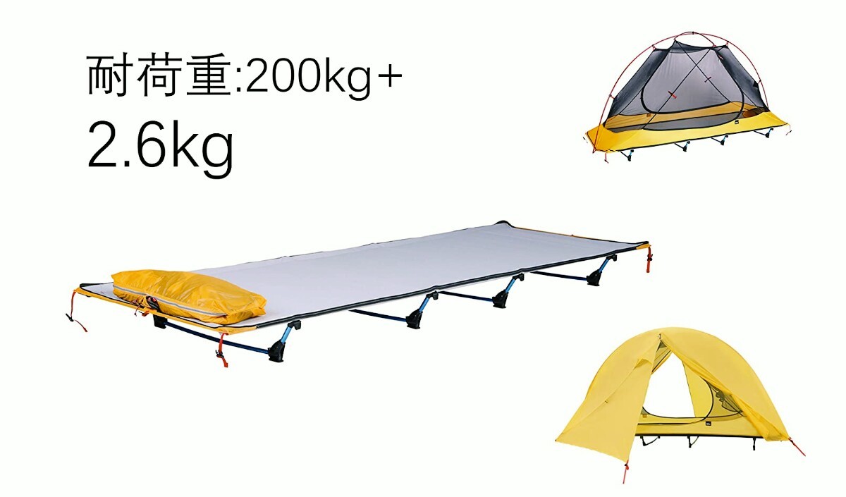 DESERT WALKER コットテント(コットセット) 未使用 DESERT walker デザートウォーカー コットテント ソロテント黄色 未