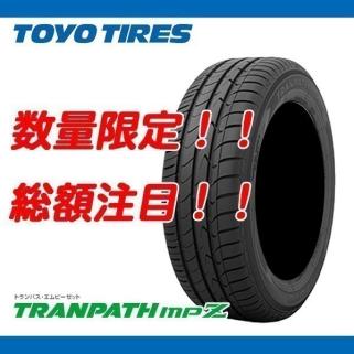 新品 特価] TRANPATH mpZ 225/50R18 [4本送料込み 47，800円～] TOYO