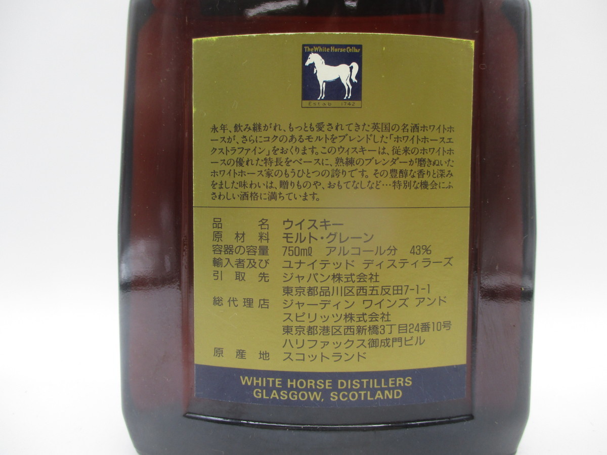 ホワイトホース エクストラファイン エクストラ 750ml ⁄ : 43% 特級 43