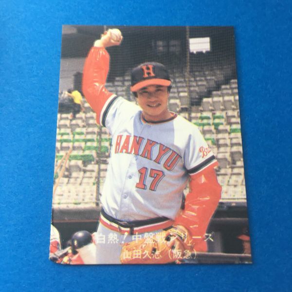 カルビープロ野球カード 1980年度版 ホームランカード プロ野球カード 1980年 カルビー - 裏面黒文字版（ Yahoo!オークション