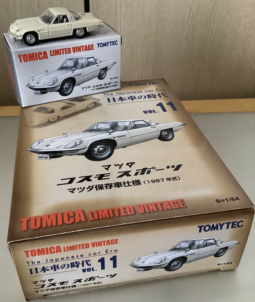 トミカ リミテッド ヴィンテージ マツダ コスモ スポーツ 1967年 東京