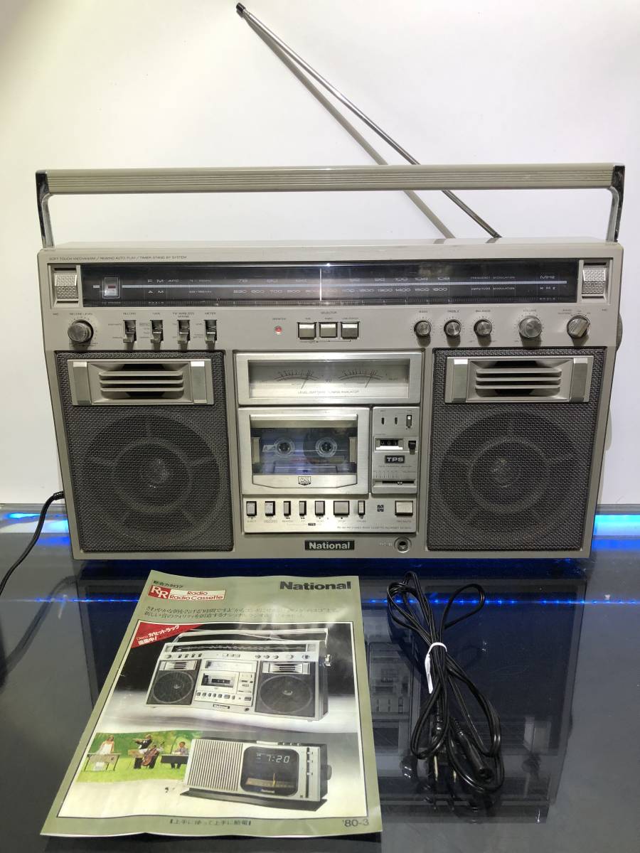 National ラジカセ RX-5700 National ラジカセ RX-5700 