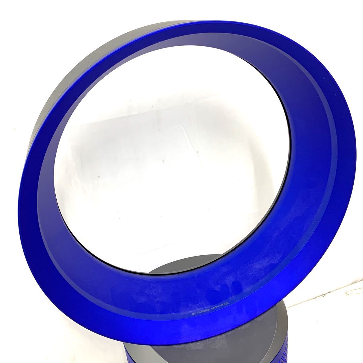 ダイソン dyson ダイソン DP03IB Dyson Pure Cool Link テーブルファン