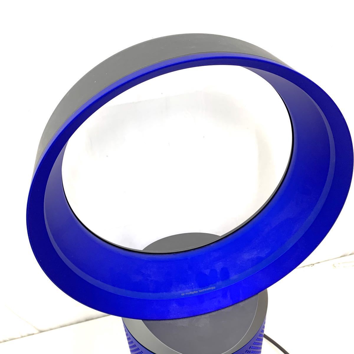 ダイソン dyson ダイソン DP03IB Dyson Pure Cool Link テーブルファン