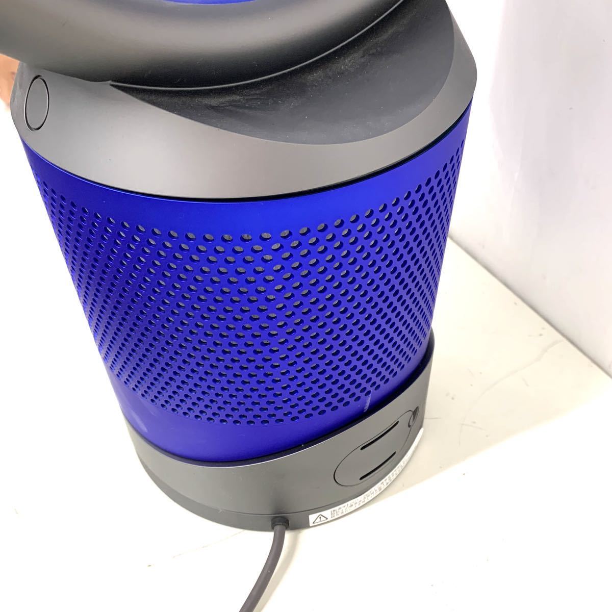 ダイソン dyson ダイソン DP03IB Dyson Pure Cool Link テーブルファン