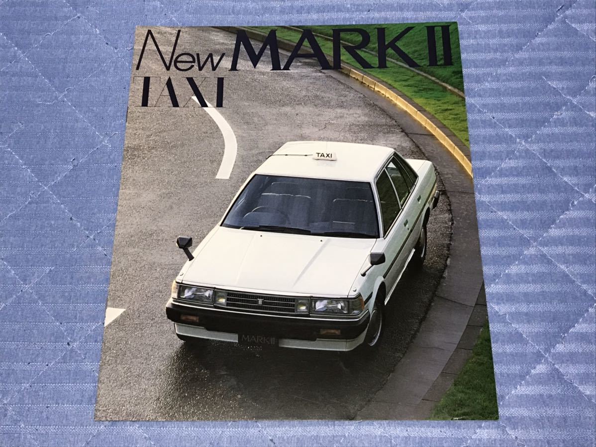 カタログ タクシー マークⅡ トヨタ 珍品 X70系 営業車 お*中様