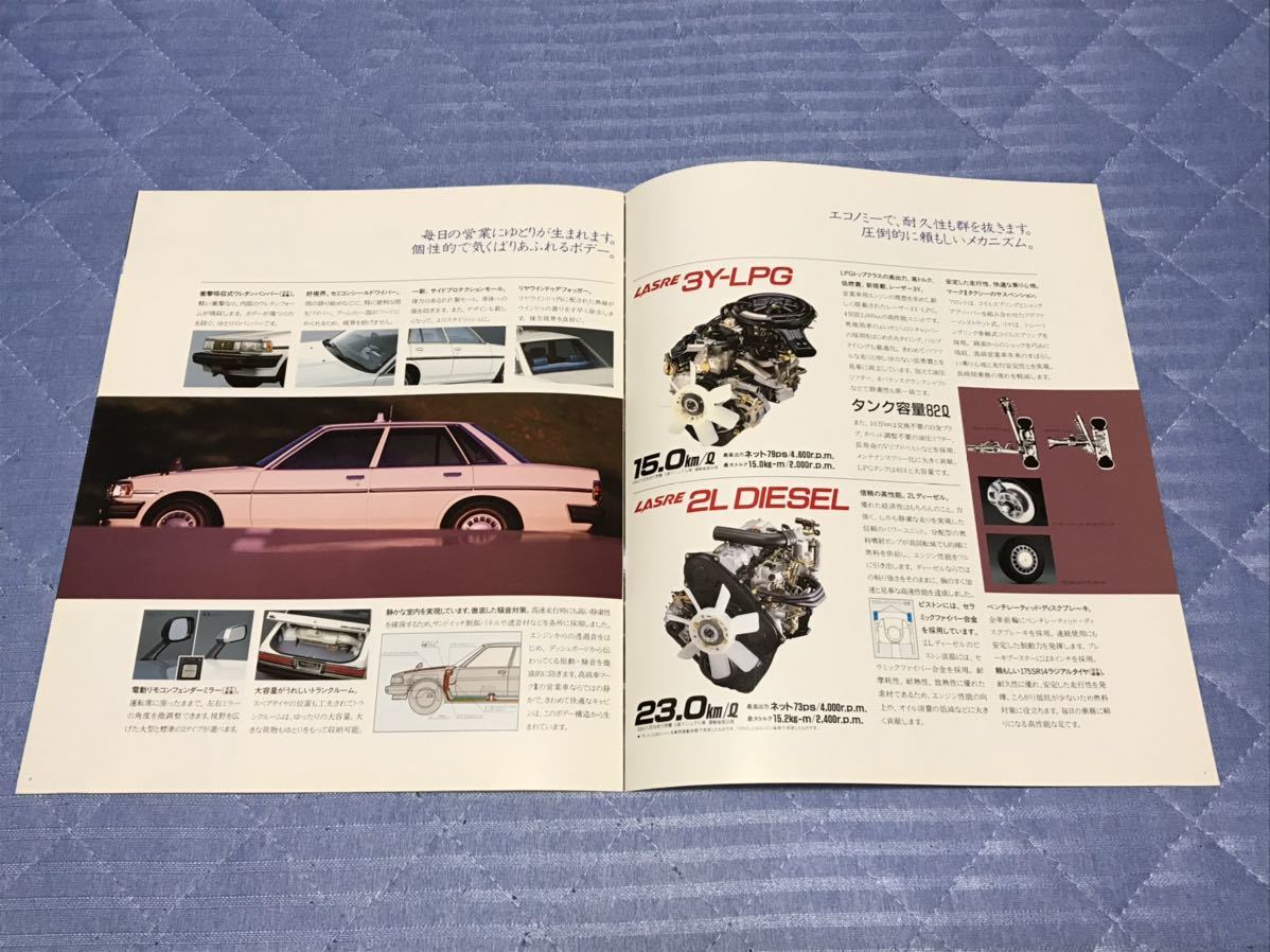 カタログ タクシー マークⅡ トヨタ 珍品 X70系 営業車 お*中様