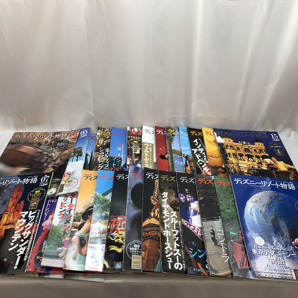 ディズニーリゾート物語 全30冊 クリアーアート 付録品有