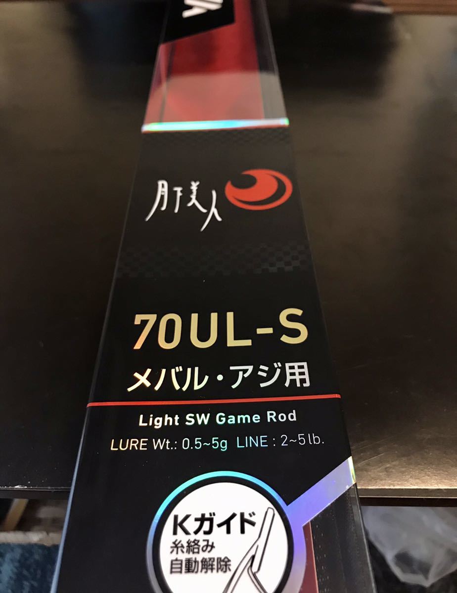 ☆送料無料☆ダイワ 月下美人 70UL-S （中古） ダイワ 月下美人 70L-T
