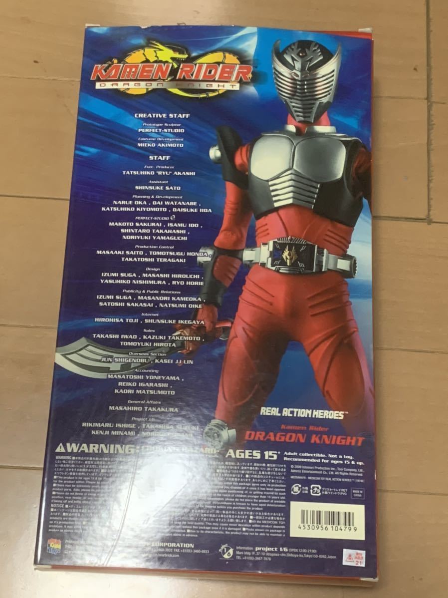 仮面ライダー龍騎 ドラゴンナイト rah メディコム・トイ MEDICOM TOY