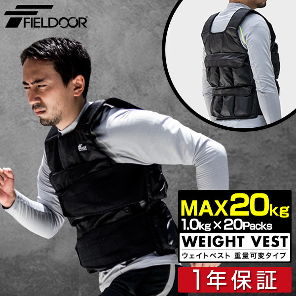 【大得価，本物保証】 OK ウエイトベスト 20kg ベスト ウエイトジャケット 重り ウエイト トレーニング(ウエイト)｜売買されたオークション情報、yahooの商品情報をアーカイブ公開 - オークファン ウエイト