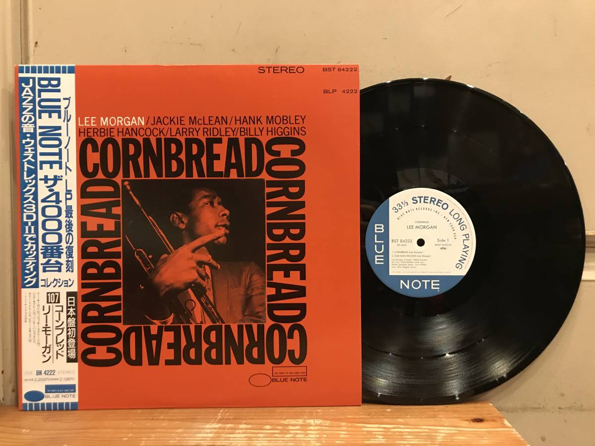  帯付/BLUE NOTE 国内盤LP/ジャズ Lee Morgan / Cornbread リー モーガン レコード/Jazz(ジャズ一般)｜売買されたオークション情報、yahooの商品情報をアーカイブ公開 - オークファン ジャズ一般