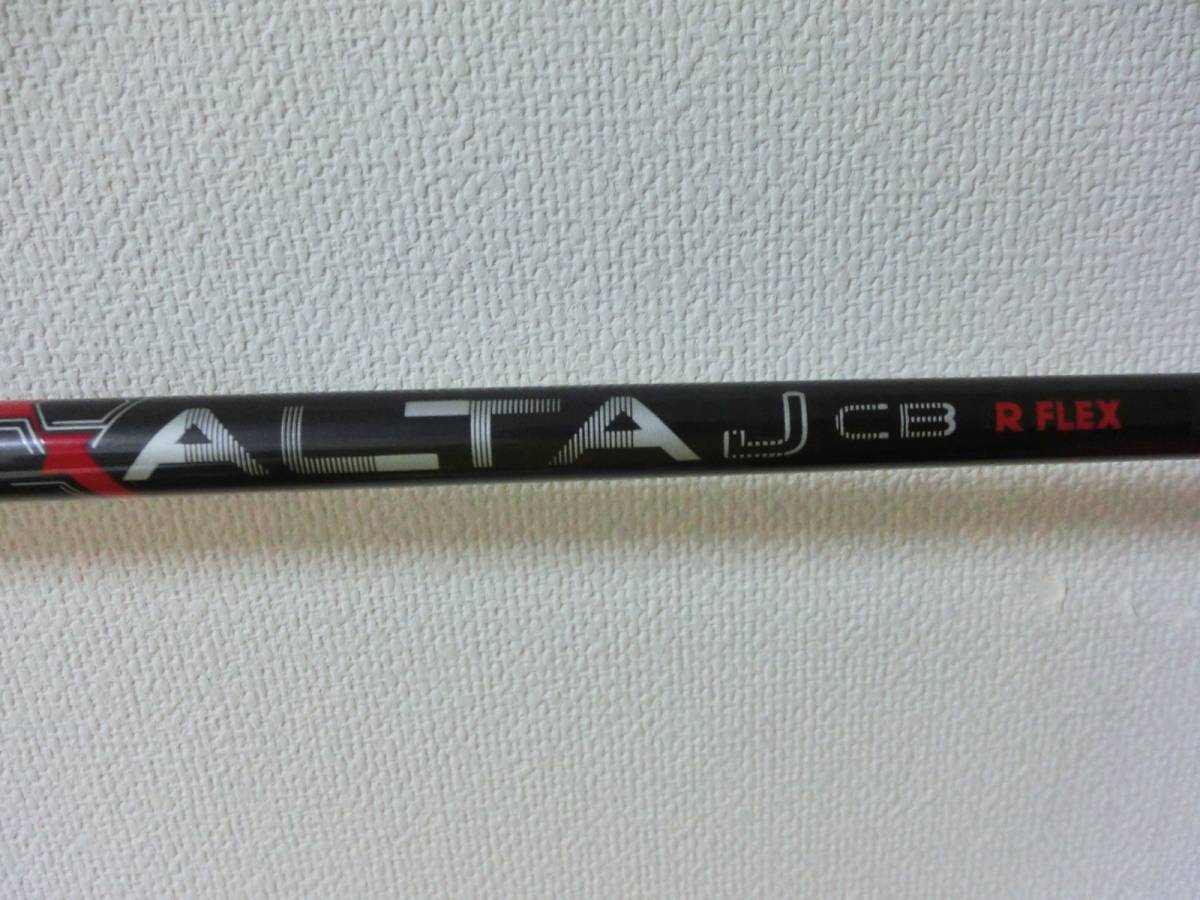 送料無料 新品 PING G410 1W シャフト ALTA JCB REDカーボン Rシャフト 45.75インチ 日本仕様　スリーブ付　即納可　