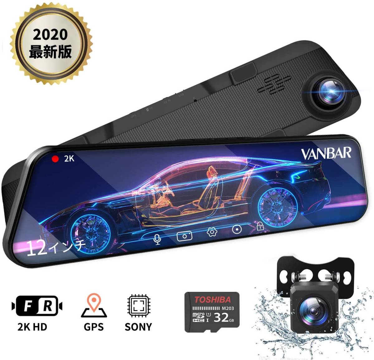 ドライブレコーダー ミラー型 ☆クーポンで⇒12,480円 レビュー特典 
