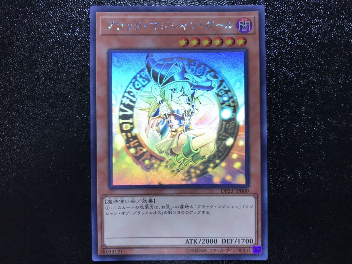 遊戯王】遊戯王メモリアルディスクBlu-ray版未開封ブラックマジシャン