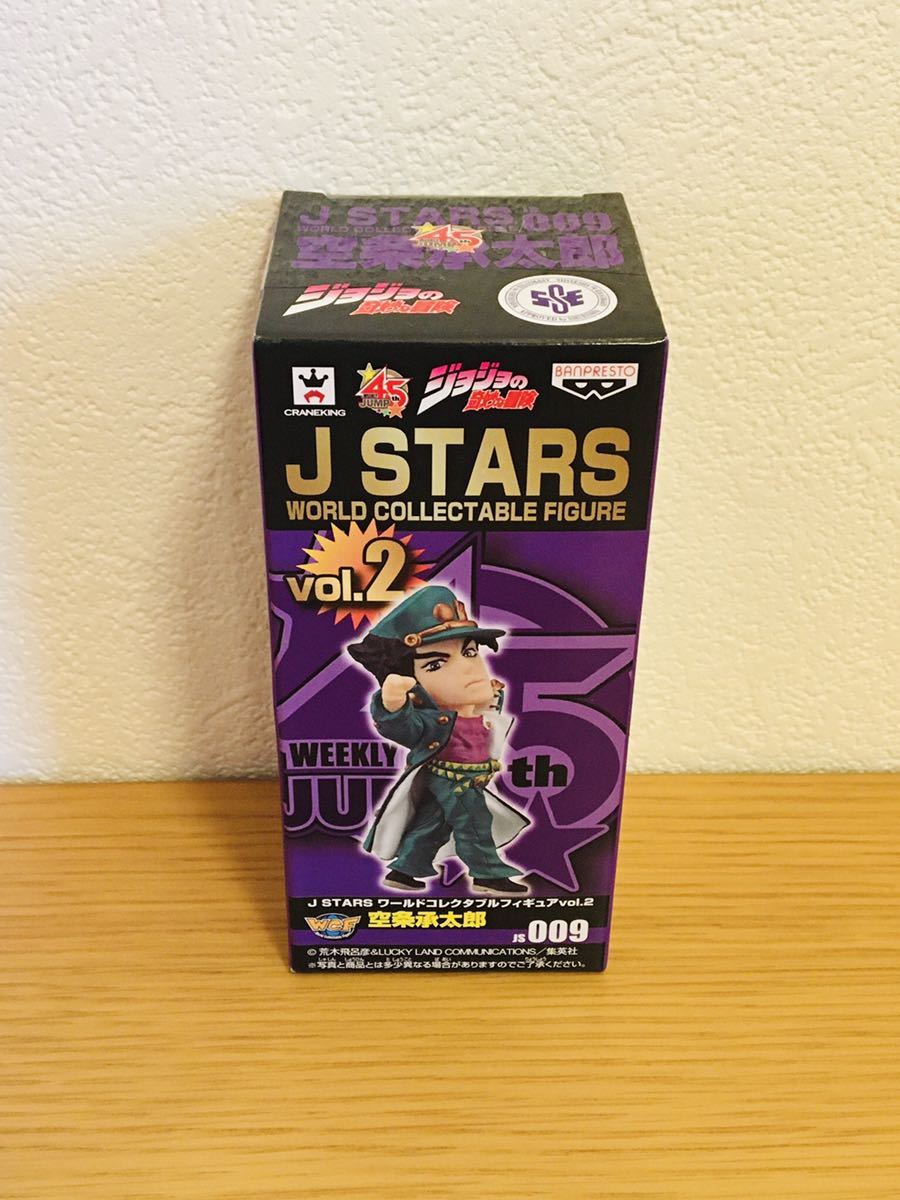 J STARS ワールドコレクタブルフィギュア vol.2 空条承太郎 ワーコレ