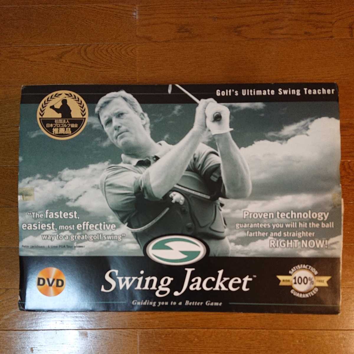 【新品，お買い得】 swing jacket スイングジャケット ゴルフ練習器具(練習器具)｜売買されたオークション情報、yahooの商品情報をアーカイブ公開 - オークファン その他