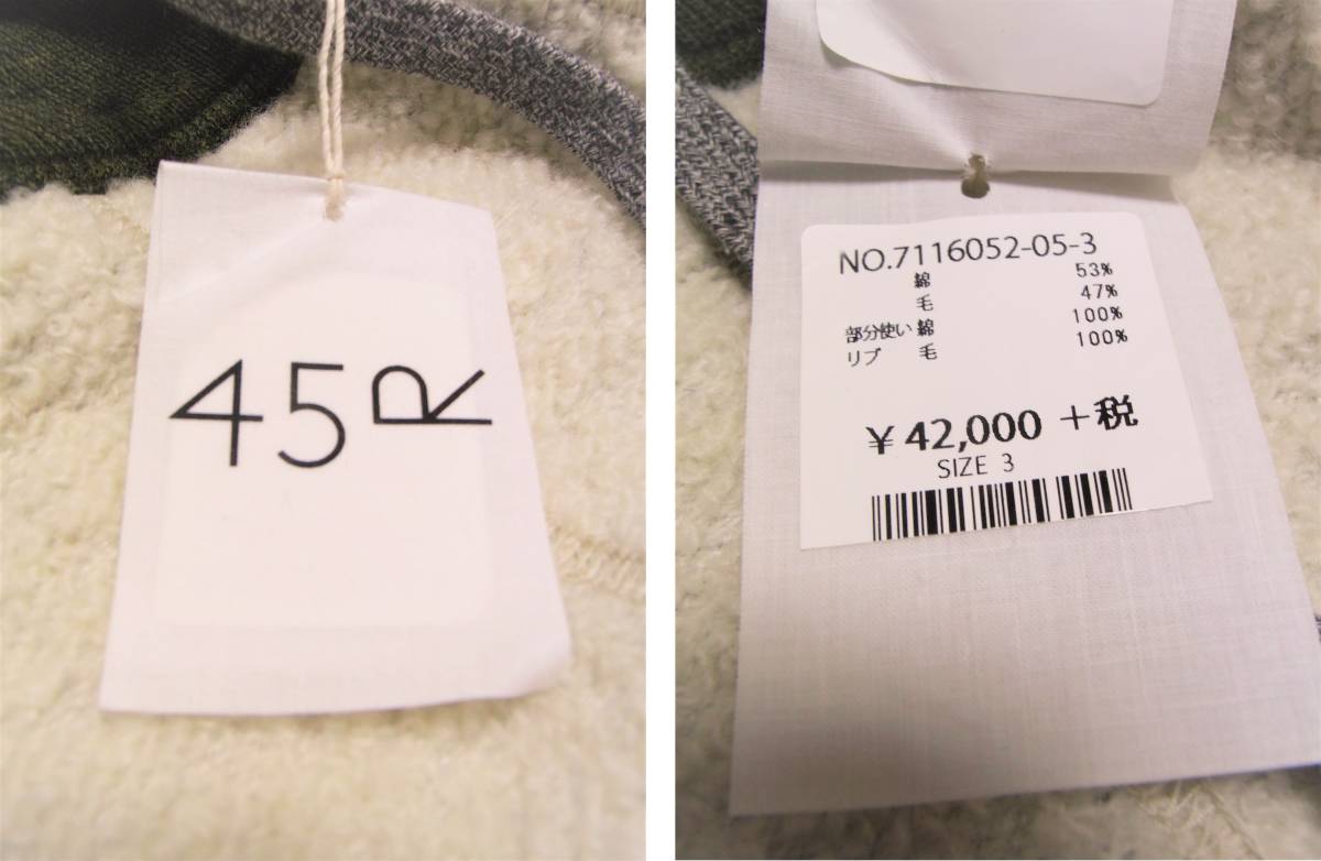 未使用**タグ有**45R ボア裏毛の908スウェットパンツ 厚地**モコモコで  