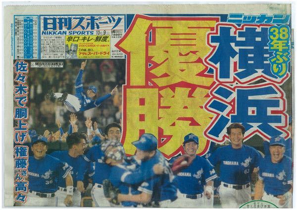 King 初回生産限定盤 CEREMONY Gnu : (Blu-ray - (初回生産限定盤) CD メルカリ by (CD+DVD) 新品未開封 おもちゃ ceremony CD+ブルーレイ