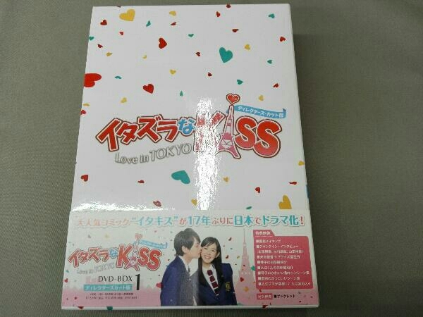 DVD イタズラなKiss~Love in TOKYO ディレクターズ・カット版 DVD-BOX1