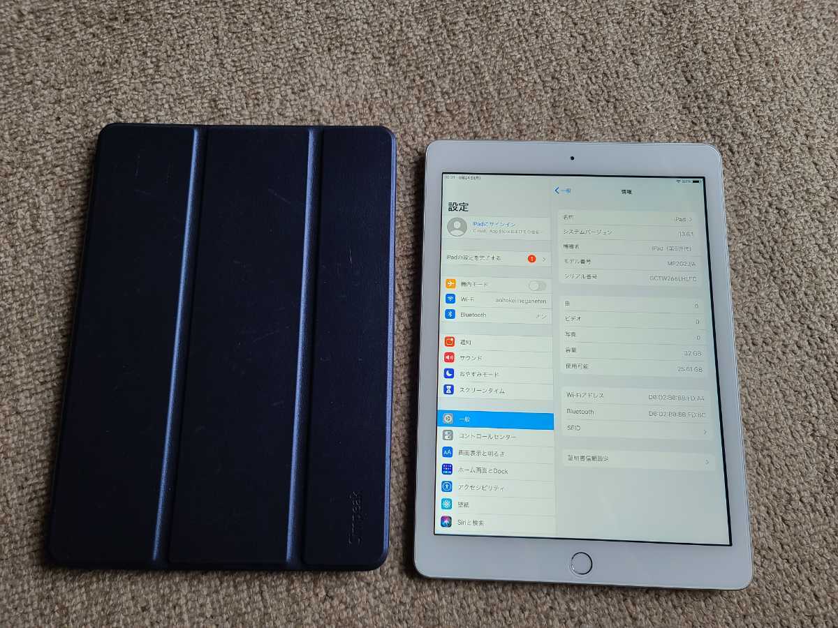 極美品 iPad 第5世代 2017 Wi-Fiモデル 32GB シルバー おまけ付き
