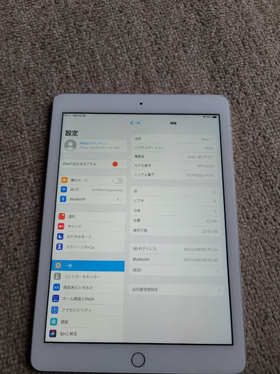 極美品 iPad 第5世代 2017 Wi-Fiモデル 32GB シルバー おまけ付き