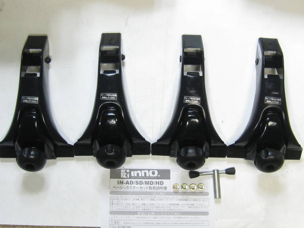 INNO inno 廃盤 System IN-AD SJ30 JA11 INAD ベーシックキャリア 