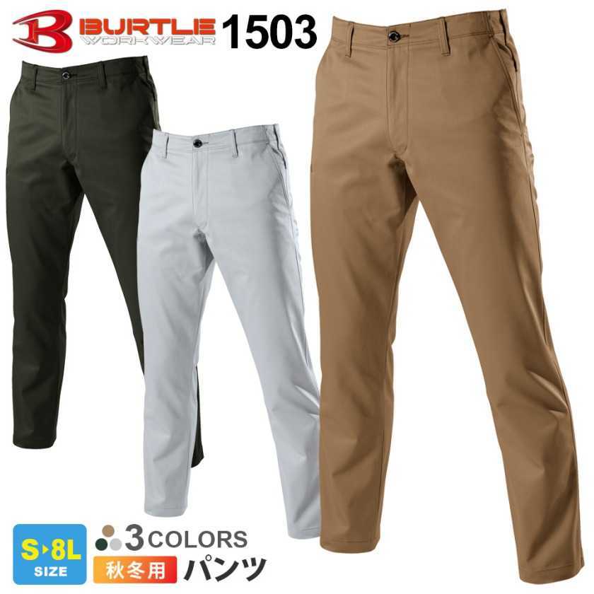 BURTLE 1503 ワークパンツ Lサイズ 新品_1