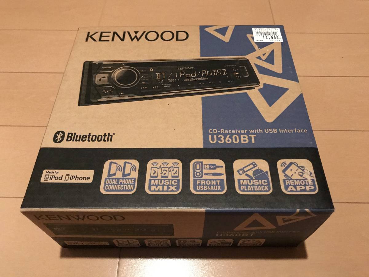 KENWOOD U360BT 1DIN カーオーディオ Bluetooth USB CD AUX ケンウッド
