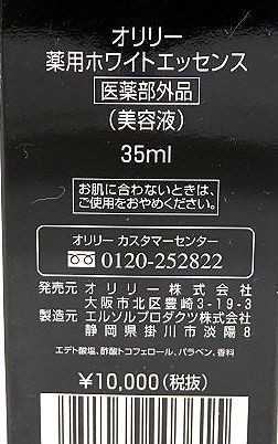 | - NEWS フラワーカンパニーズ OFFICIAL WEBSITE 600mm PAY (A0067-1*) 販促用品通販のサインモール : フォーリーブス ID 若草 ポスタークリップA型 ファスナー付きコレクションファイルハピラコラボ
