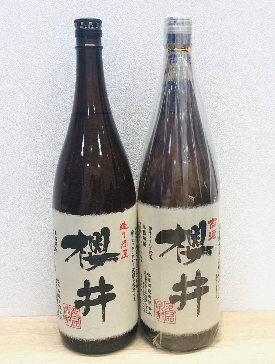 森伊蔵金ラベル 720ml 高島屋当選分 即決！森伊蔵 金ラベル 720ml