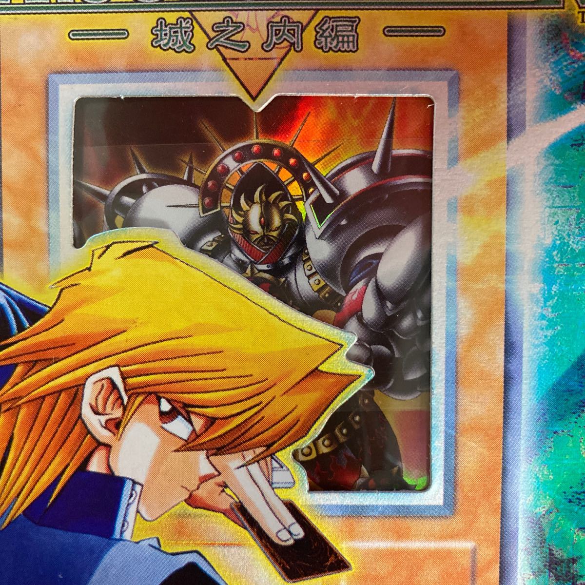 遊戯王□ストラクチャーデッキ-城之内編-□第2期STRUCTURE DECK JY-01