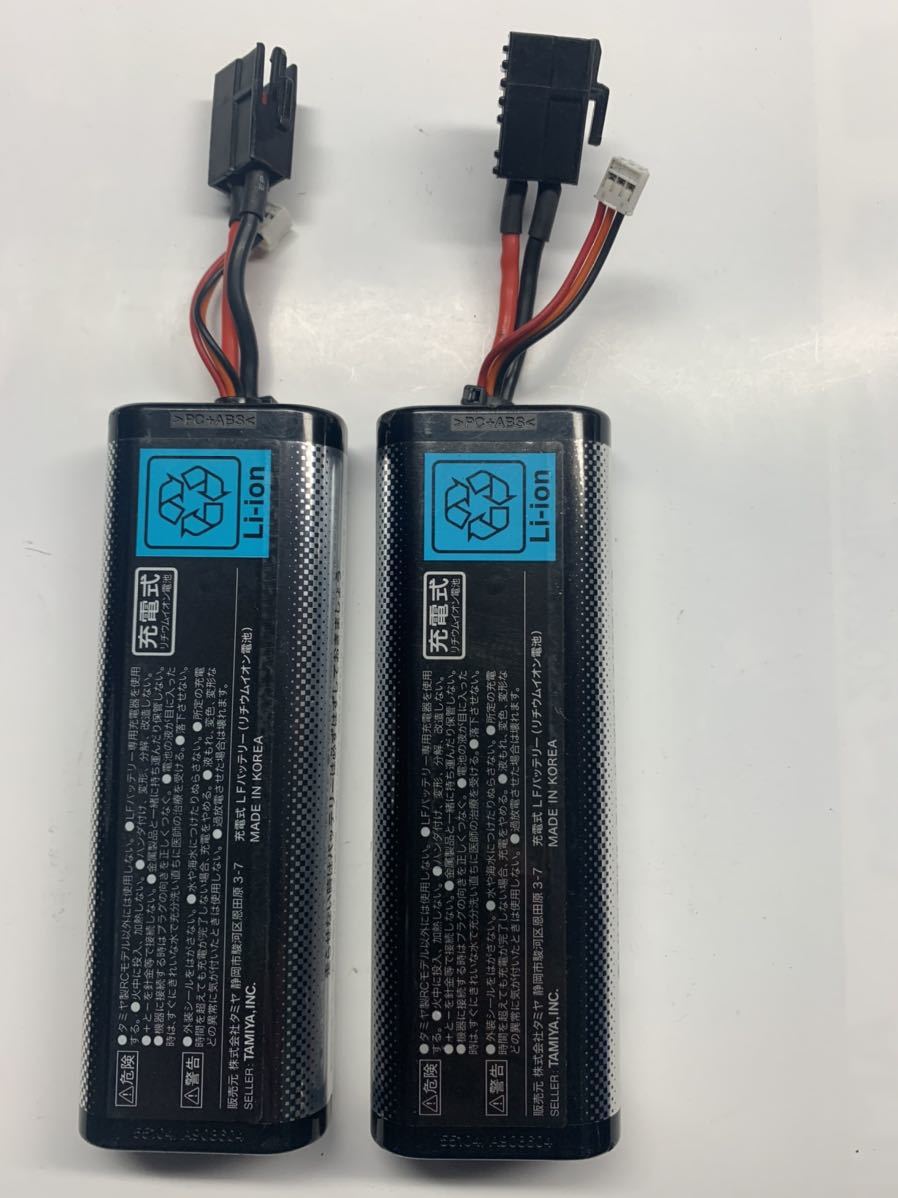 タミヤ LF 2200 中古品 バッテリー リフェ 充電放電確認済 良品 その2