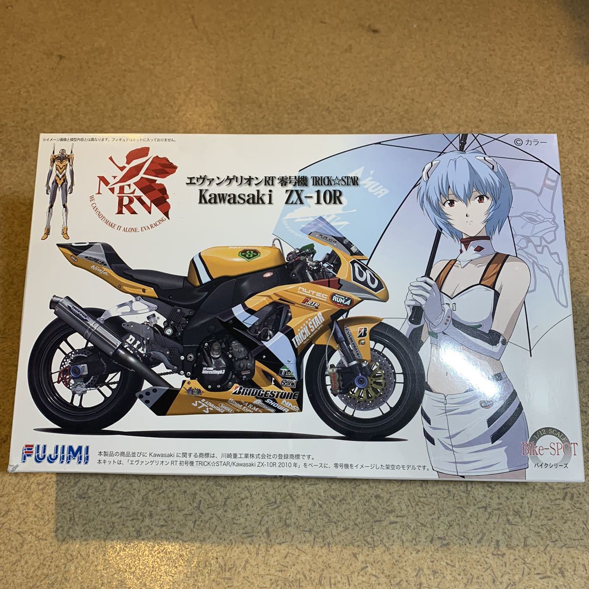 フジミ 1/12 エヴァンゲリオンRT 零号機 kawasaki ZX-10R 未組立 模型
