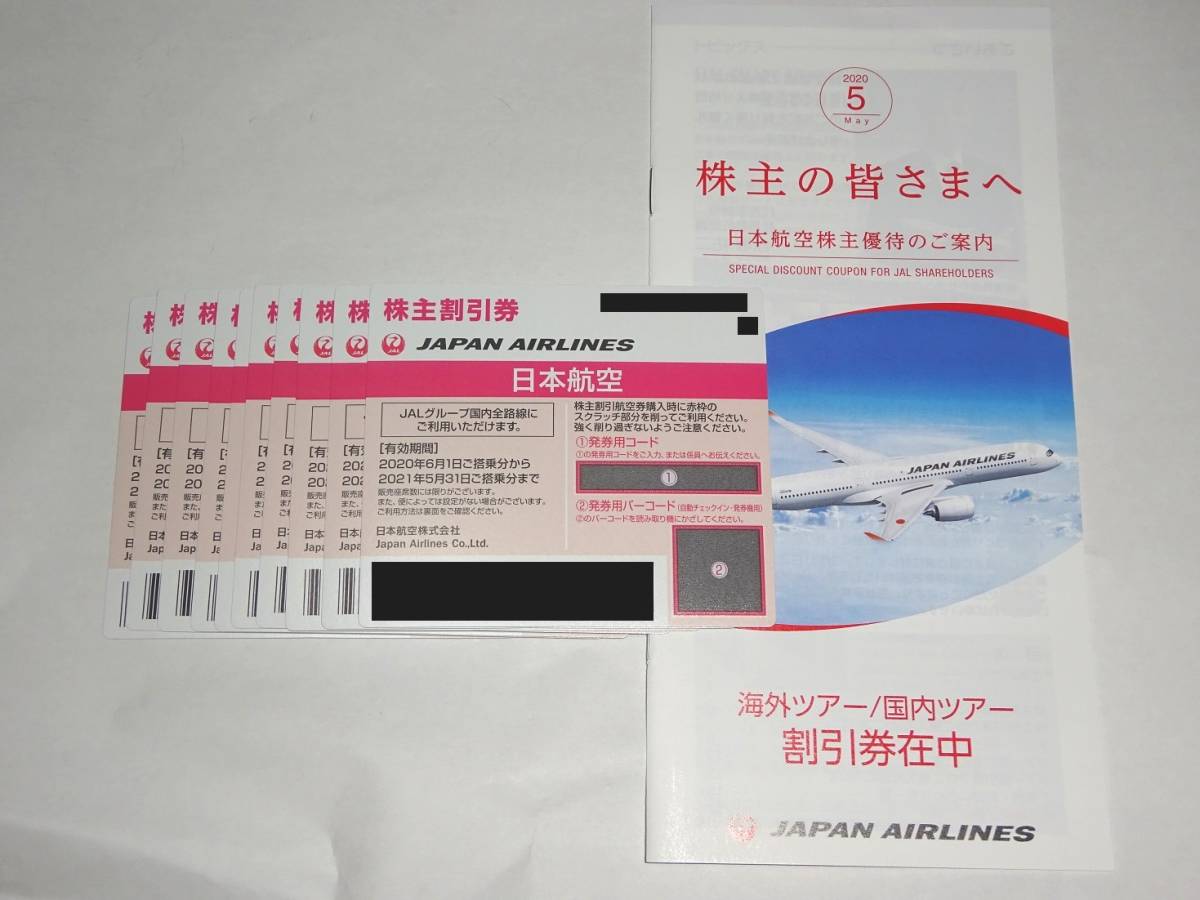 n470449208.1