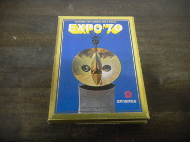 大阪万博ポストカード全64枚揃 EXPO70 日本万国博覧会 絵はがき