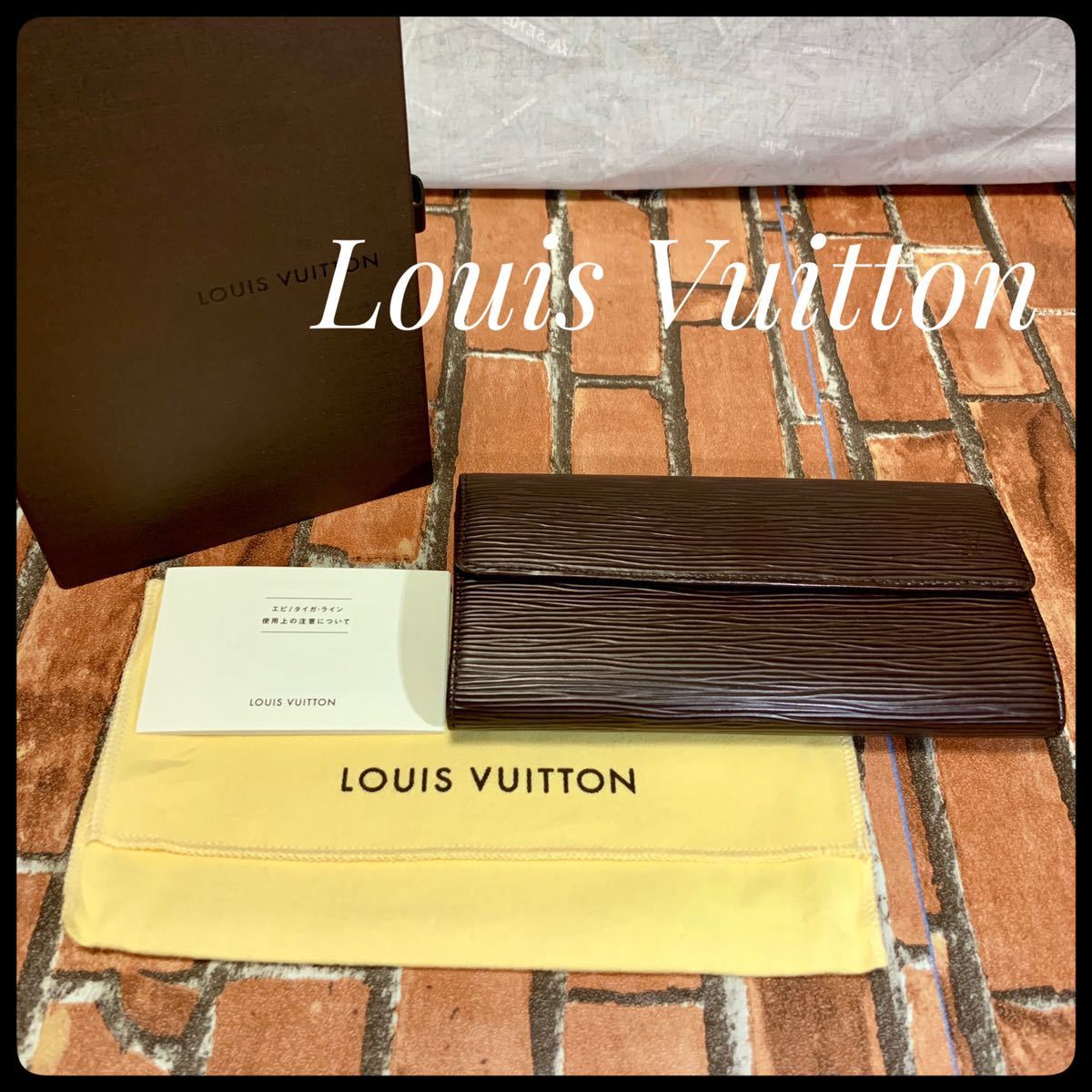  LOUIS VUITTON 長財布 ルイヴィトン エピ モカ(エピライン)｜売買されたオークション情報、yahooの商品情報をアーカイブ公開 - オークファン 服飾小物