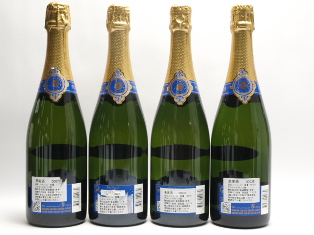 ★★POMMERY ポメリー ブリュット ロワイヤル 750ml 4本セット★AC10871/11042/11077 ポメリー | ブリュット ◎(Pommery ポメリー・ブリュット・ロワイヤル ポメリーの種類と値段｜世界初の辛口シャンパンの選び方2026
