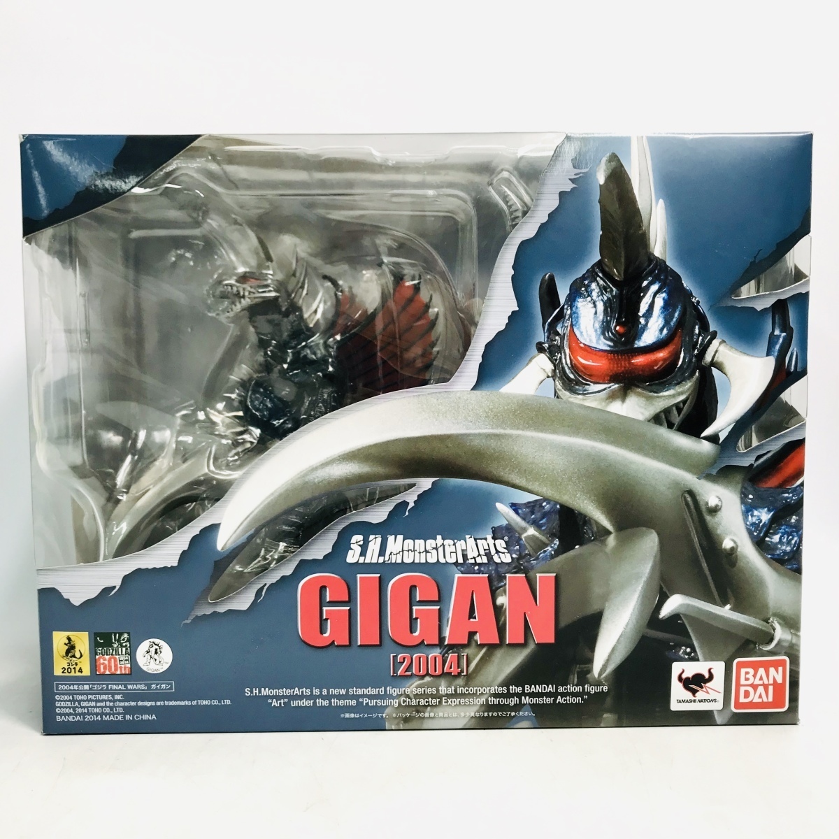 バンダイ　S.H.モンスターアーツ　ガイガン (2004)　未開封 新品未開封 バンダイ S.H.モンスターアーツ ガイガン (2004) バンダイ