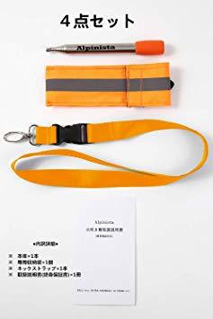 新品★オレンジネックストラップ 80㎝ Alpinista 伸縮式 火吹き棒 ふいご 吹き口保護キャップ付き 全長80cm 反射_8