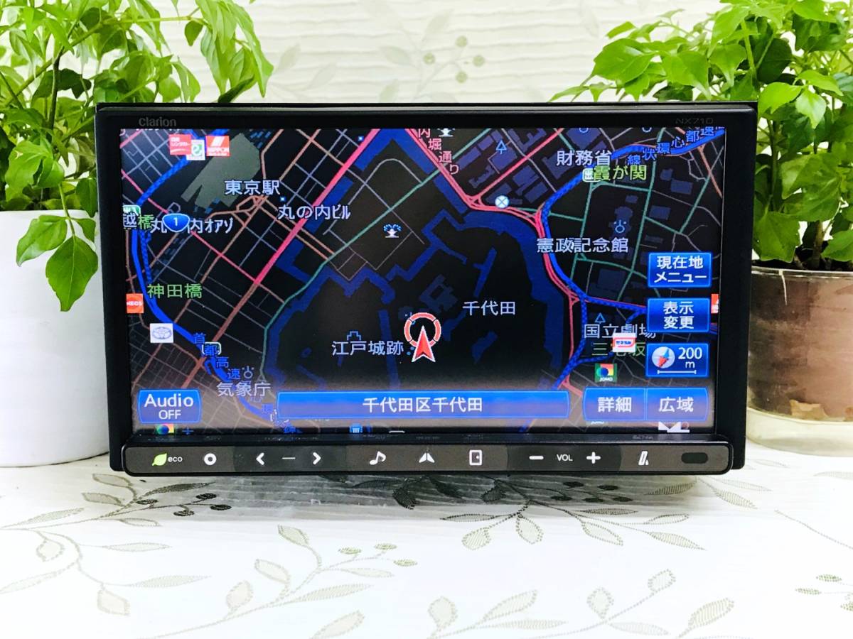Bluetooth＞＞Clarion メモリーナビ 整備済/保証 NX710＜＜ワイド7型 